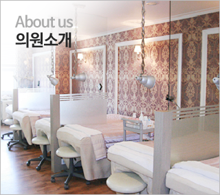 병원소개